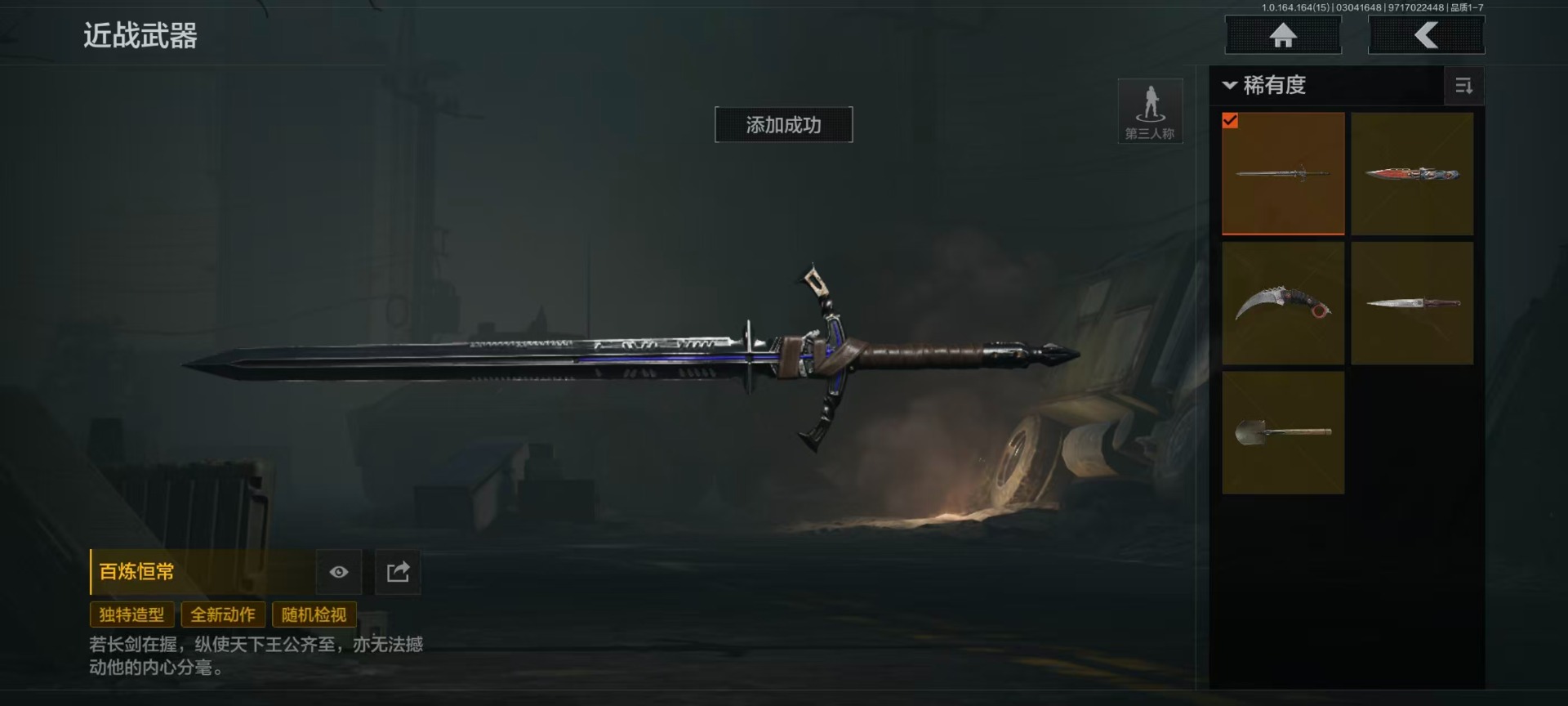 AQQM415738暗区突围账号详情图31