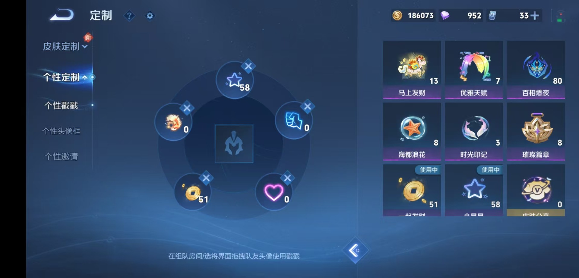 WZQM4225803王者荣耀账号详情图17 WZQM4225803王者荣耀账号详情图17