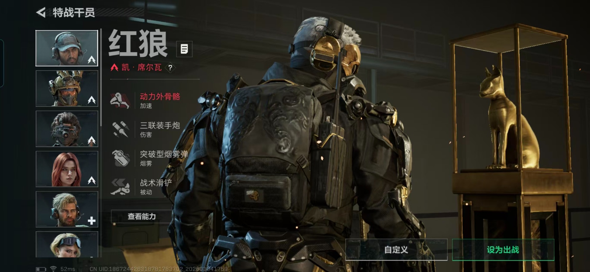 SJZQM468941三角洲行动账号详情图27