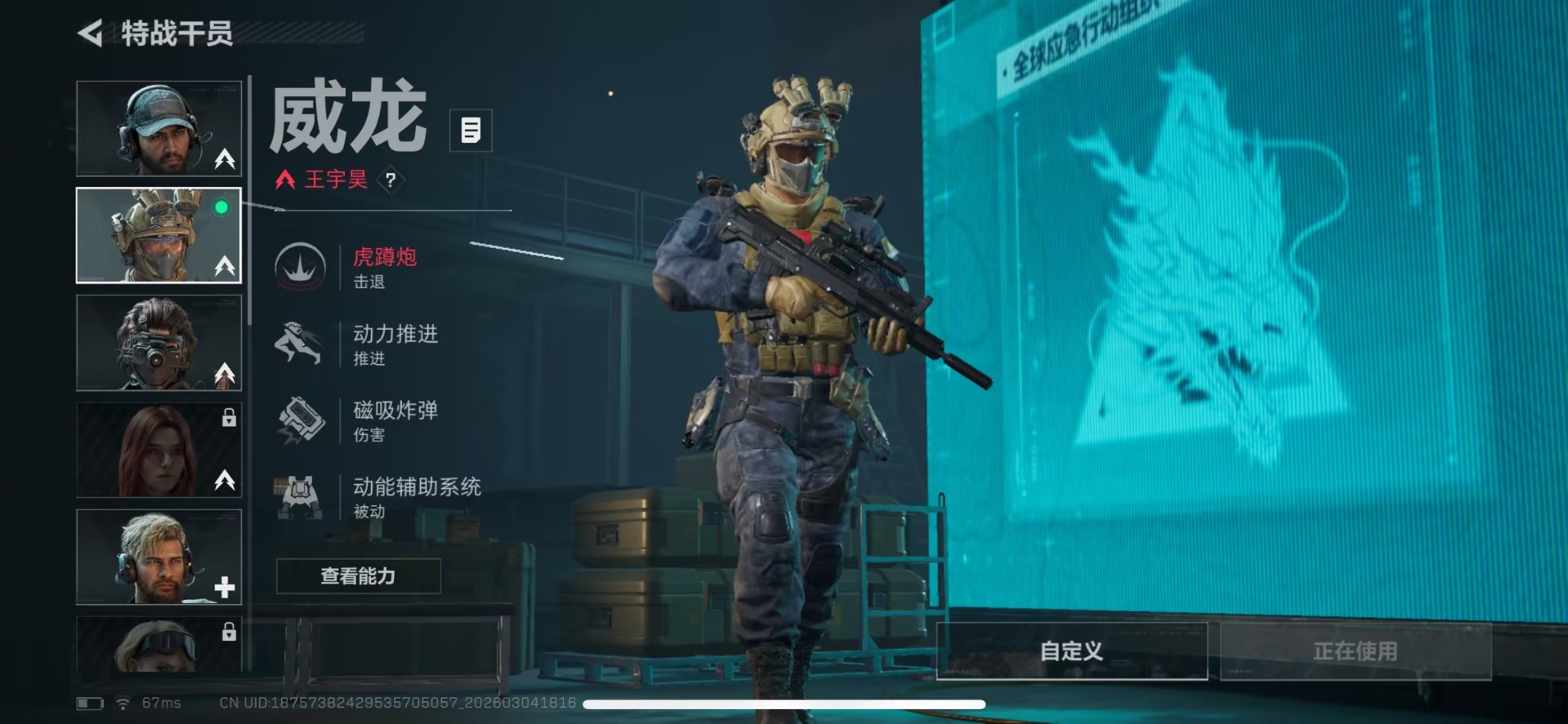 SJZQM469017三角洲行动账号详情图5