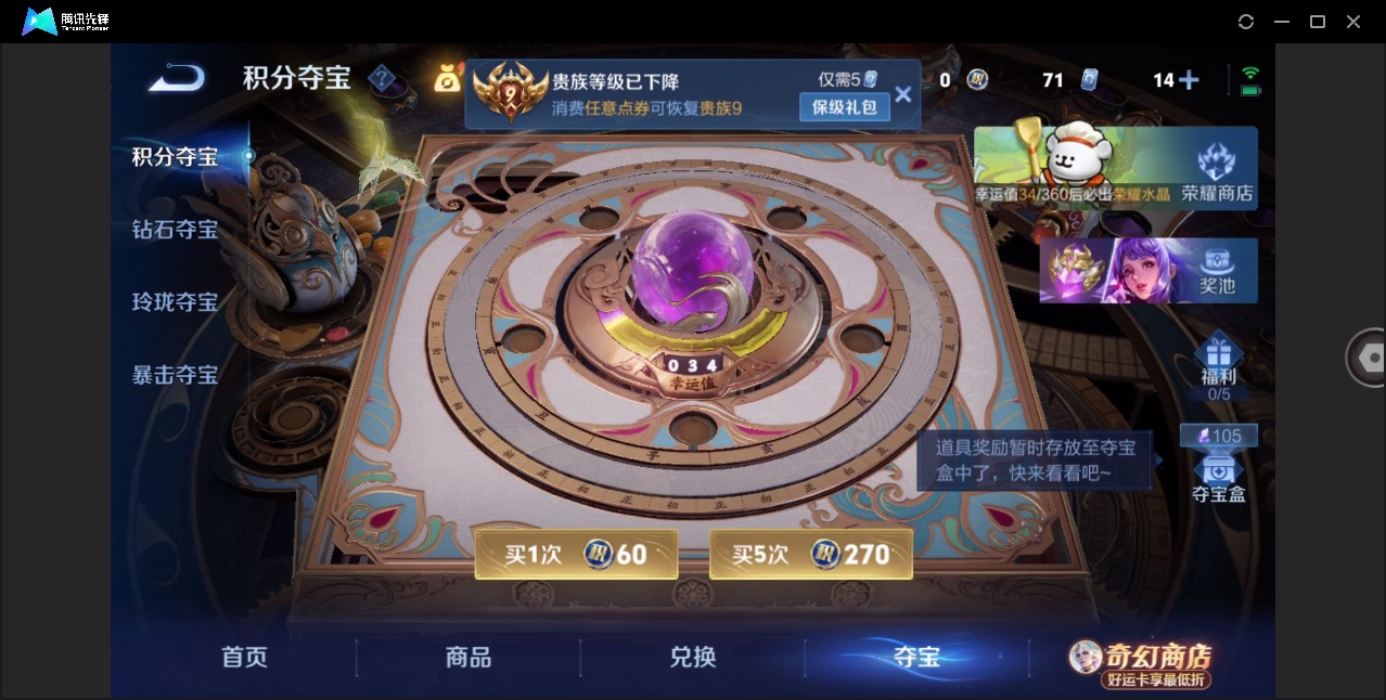 WZLX4226763王者荣耀账号详情图16