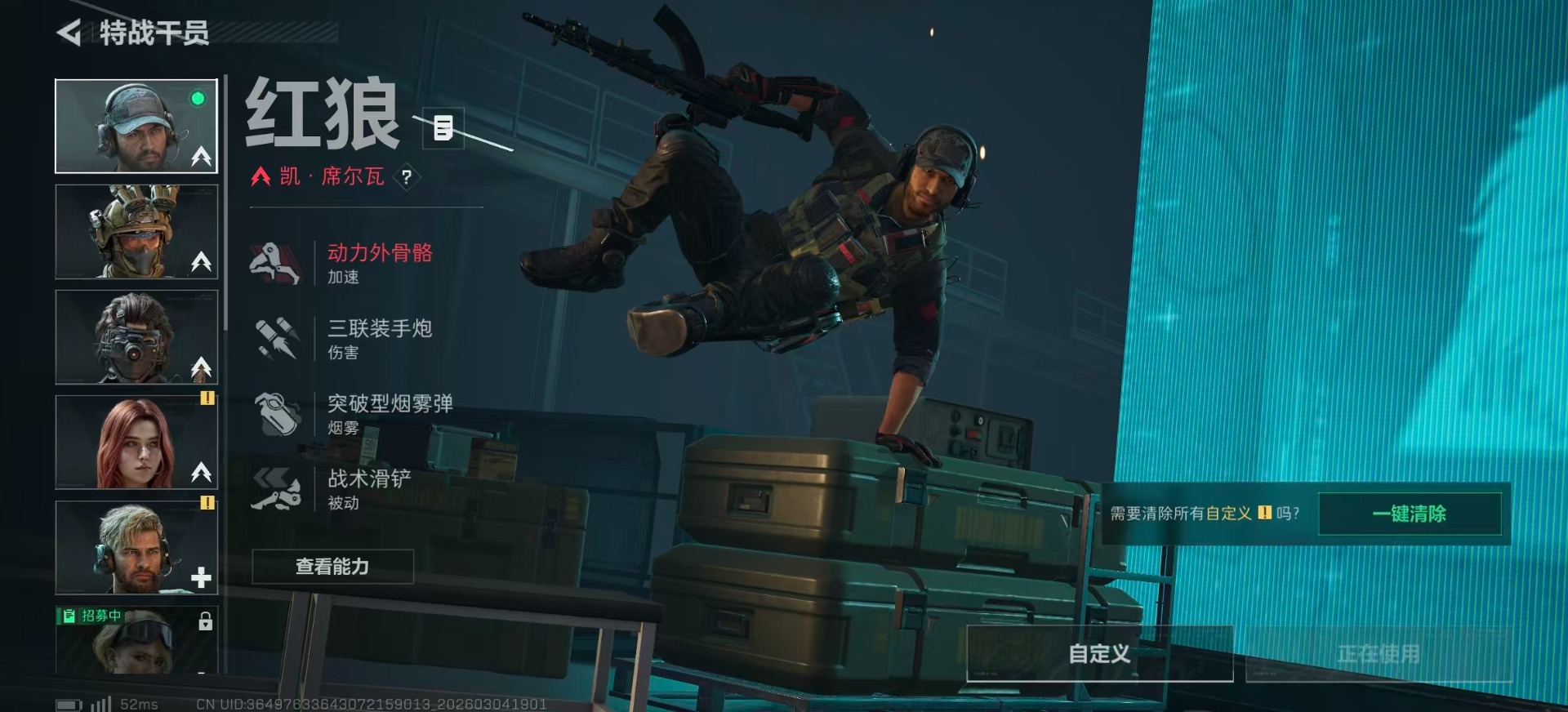 SJZQM469061三角洲行动账号详情图13