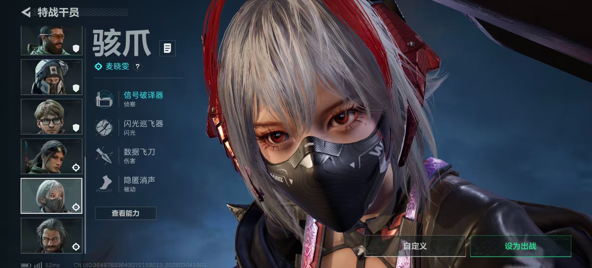 SJZQM469061三角洲行动账号详情图15