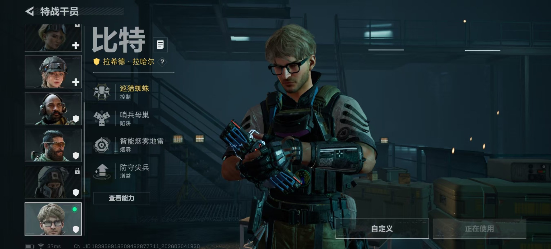 SJZQM469090三角洲行动账号详情图28 SJZQM469090三角洲行动账号详情图28