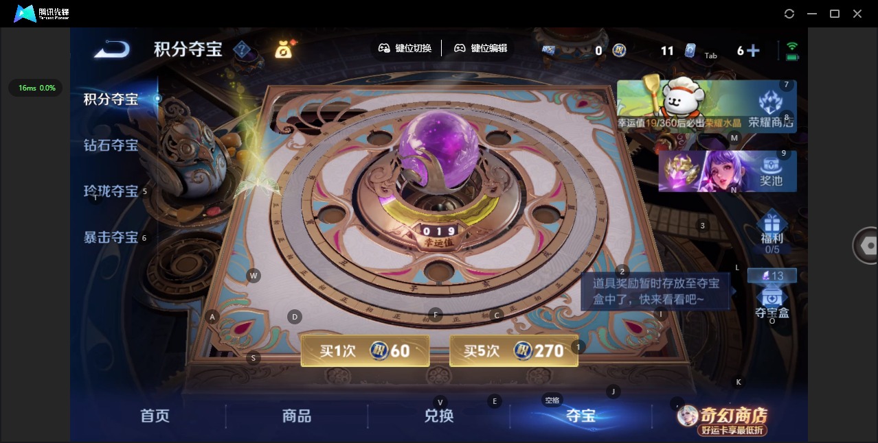 WZQM4208782王者荣耀账号详情图11