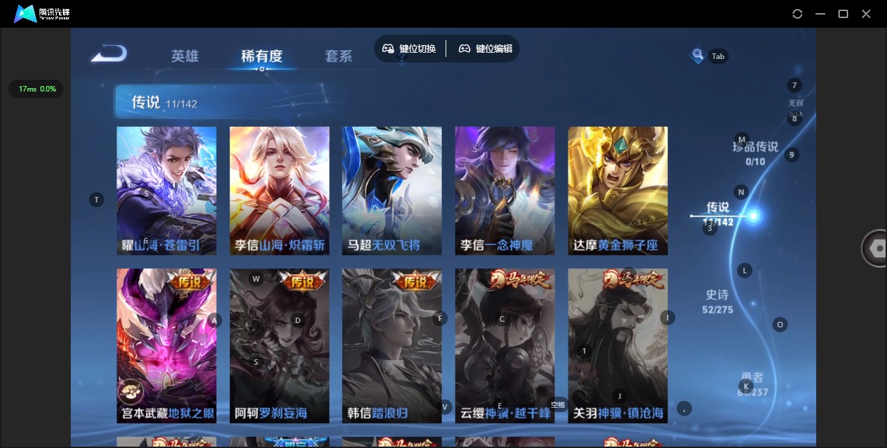 WZQM4226301王者荣耀账号详情图9 WZQM4226301王者荣耀账号详情图9