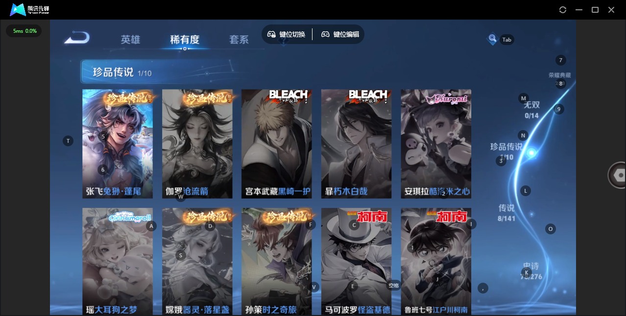 WZQM4208792王者荣耀账号详情图8