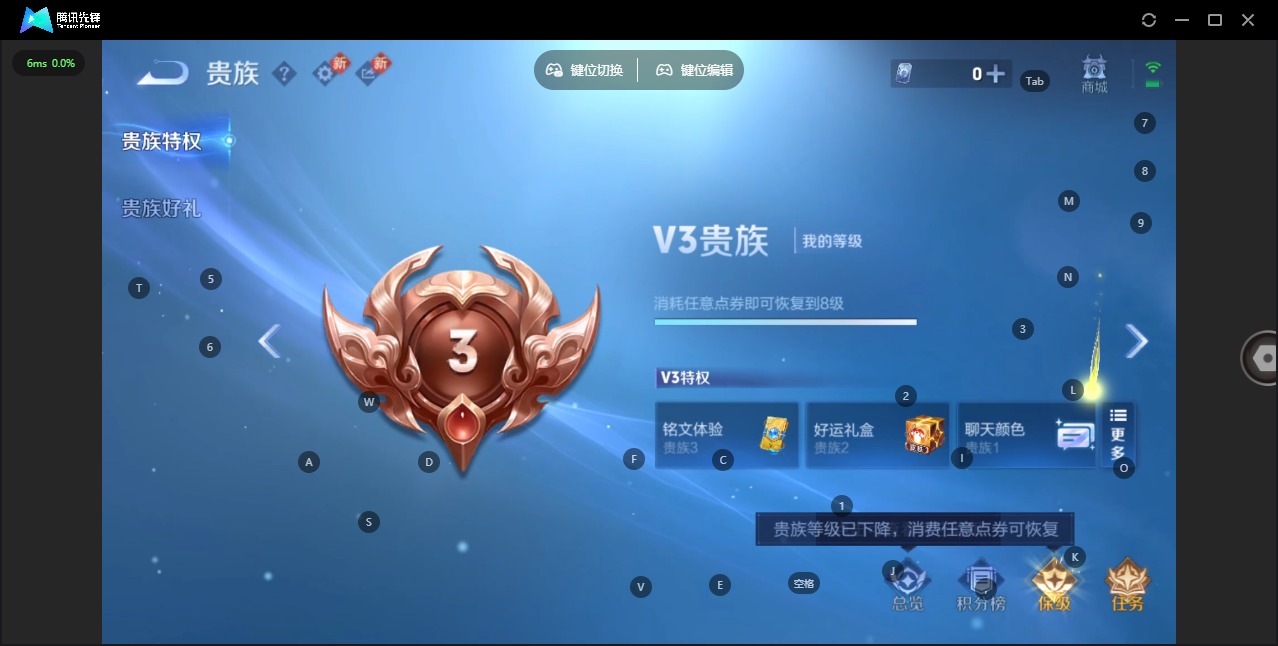 WZQM4208792王者荣耀账号详情图10