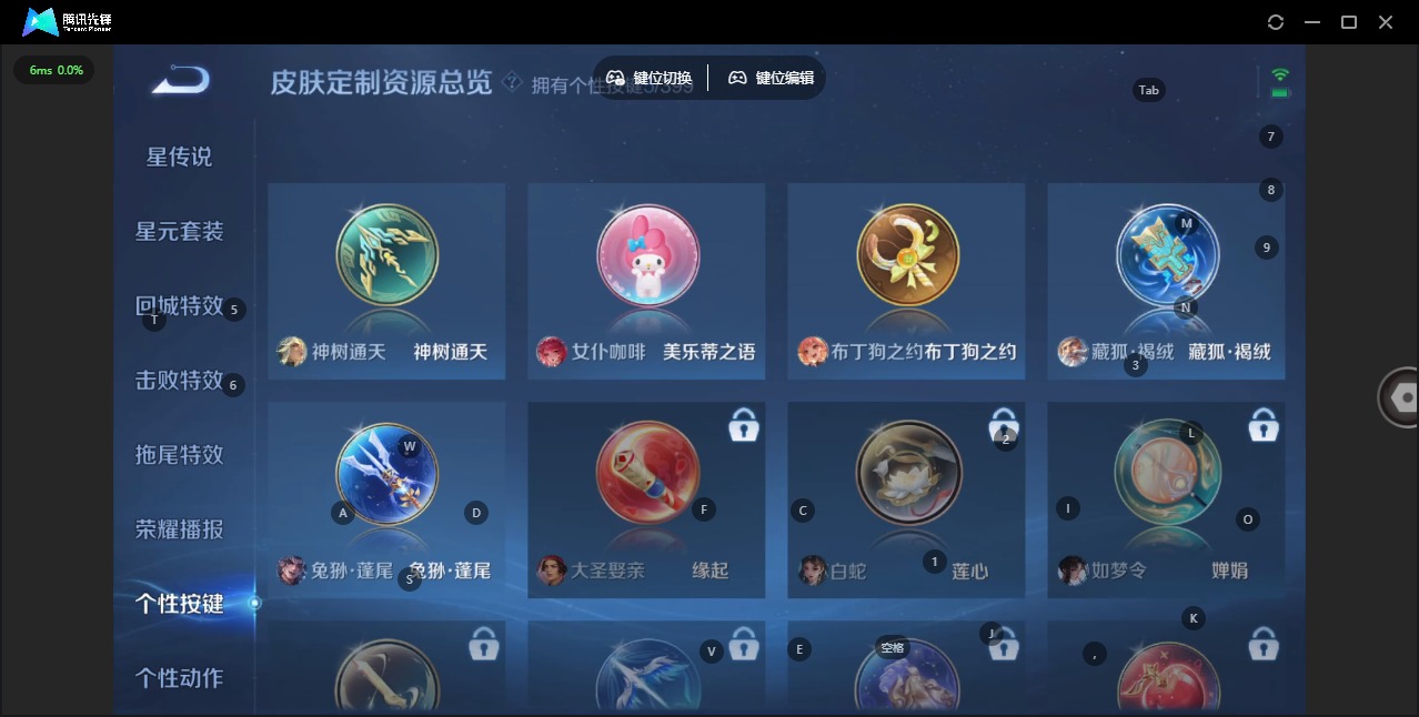 WZQM4208792王者荣耀账号详情图11