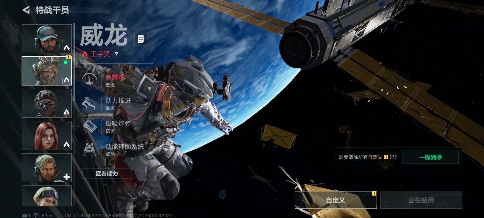 SJZQM469108三角洲行动账号详情图22