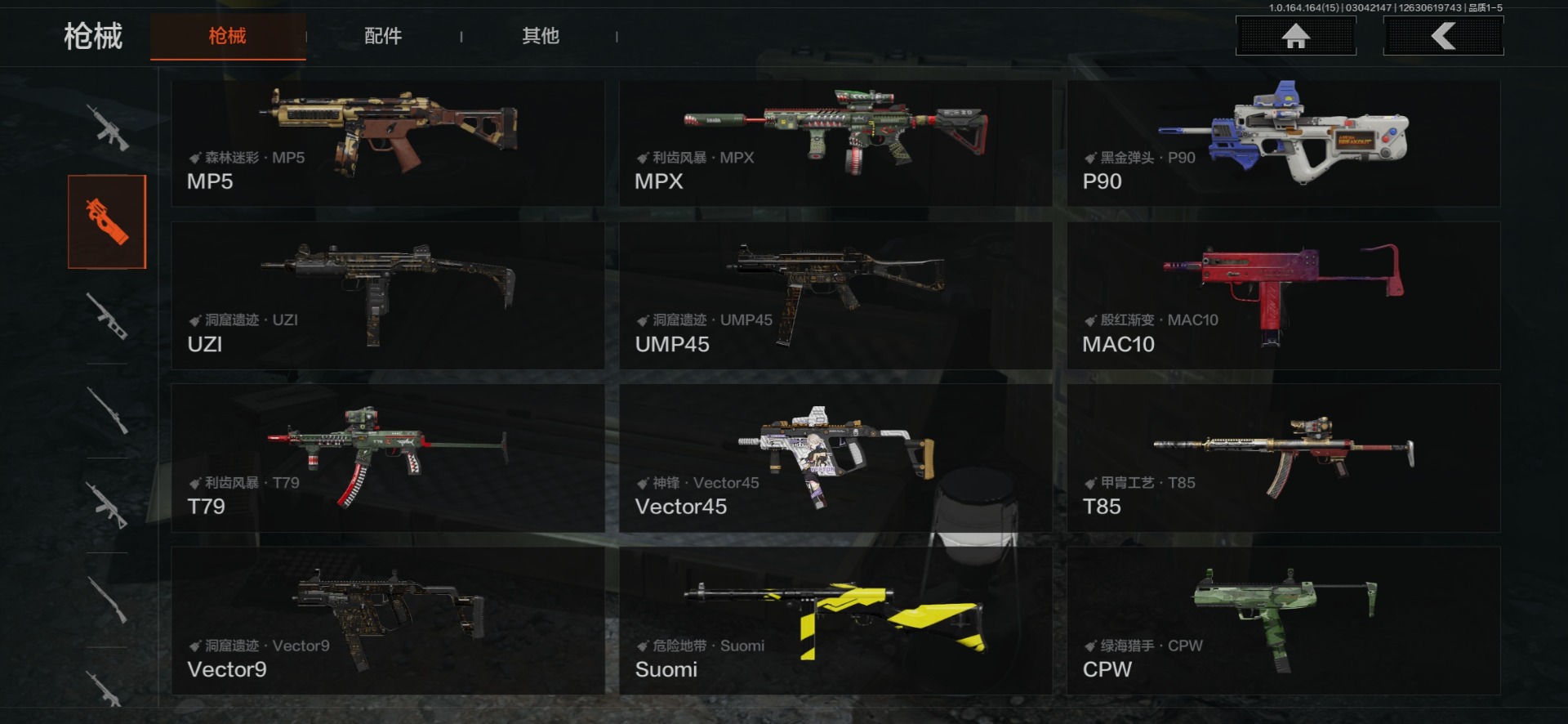 AQQM415766暗区突围账号详情图4