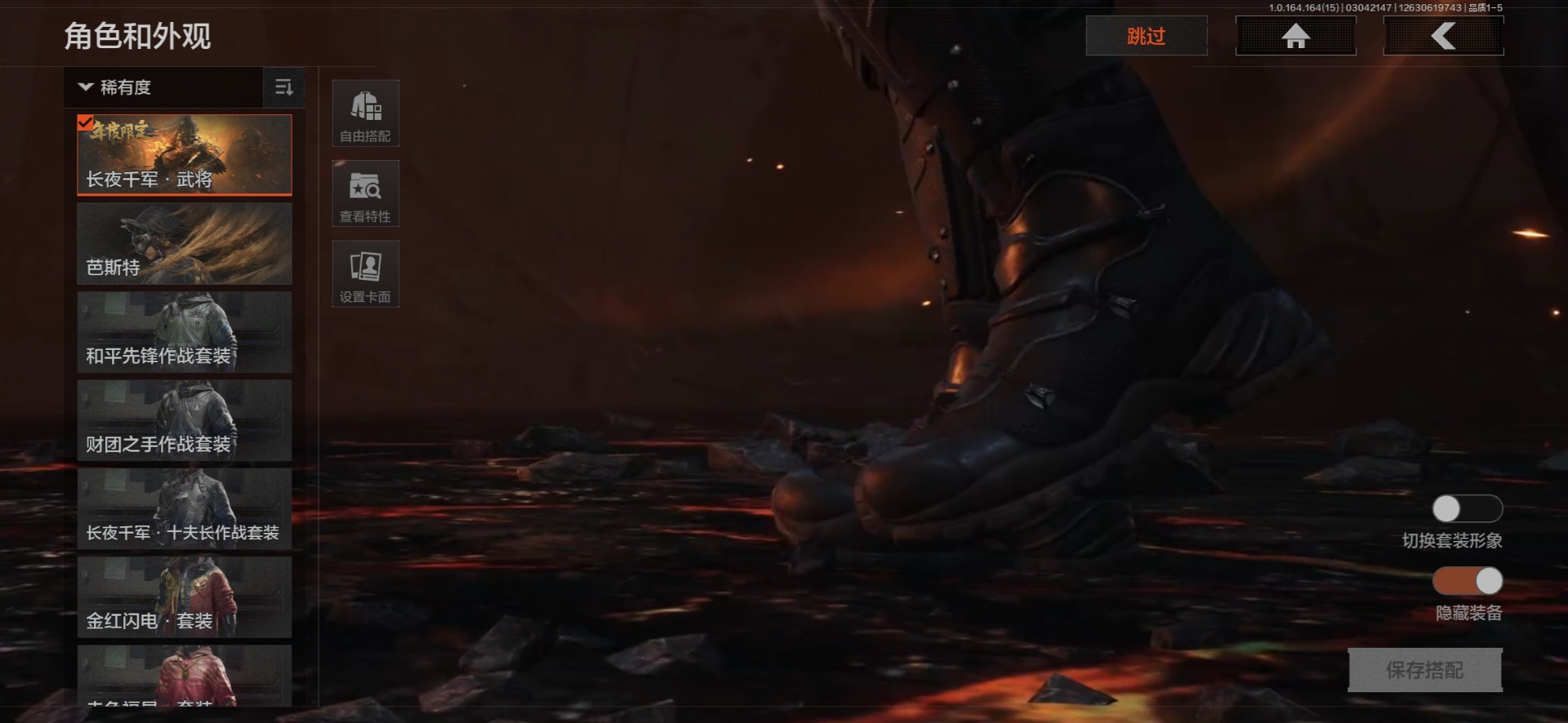 AQQM415766暗区突围账号详情图15