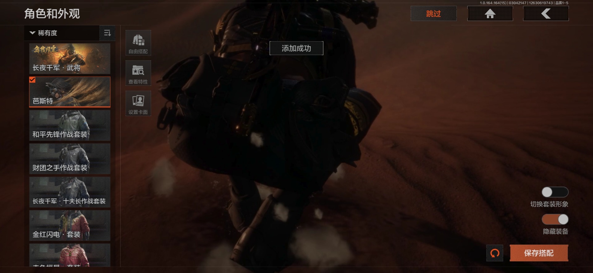 AQQM415766暗区突围账号详情图18