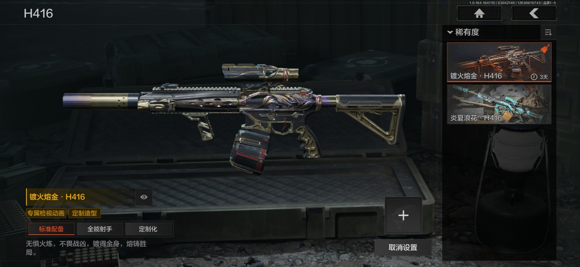 AQQM415766暗区突围账号详情图36