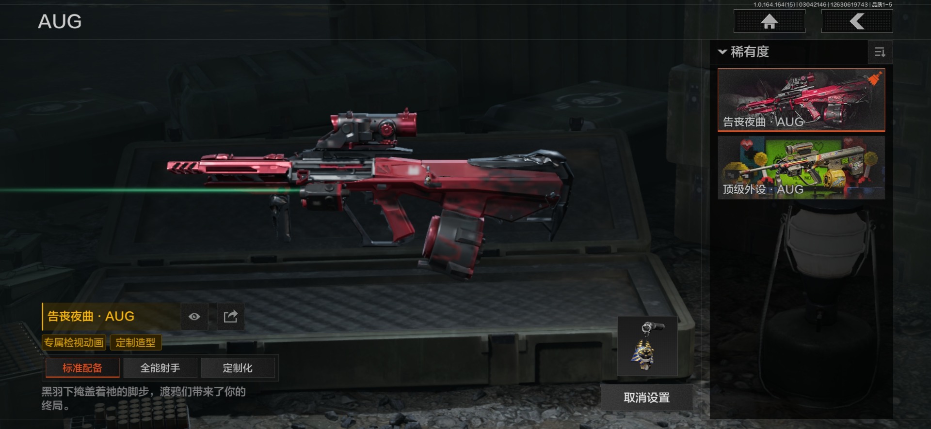 AQQM415766暗区突围账号详情图38