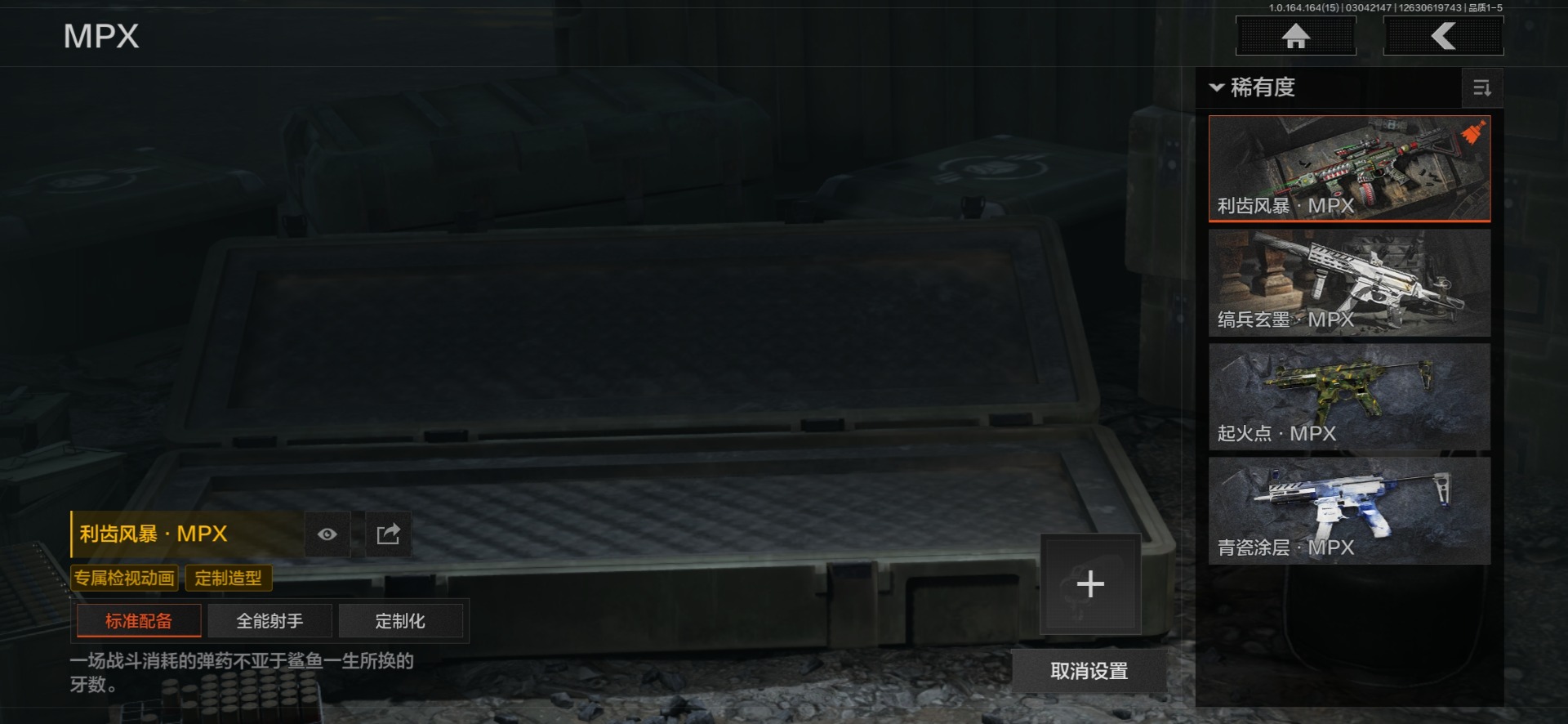 AQQM415766暗区突围账号详情图45