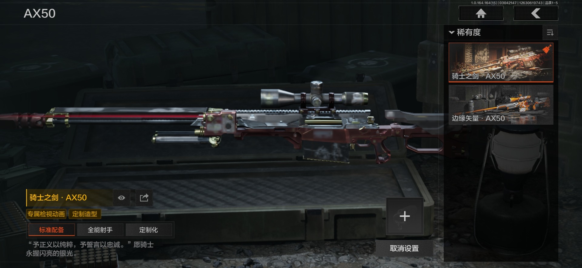 AQQM415766暗区突围账号详情图53