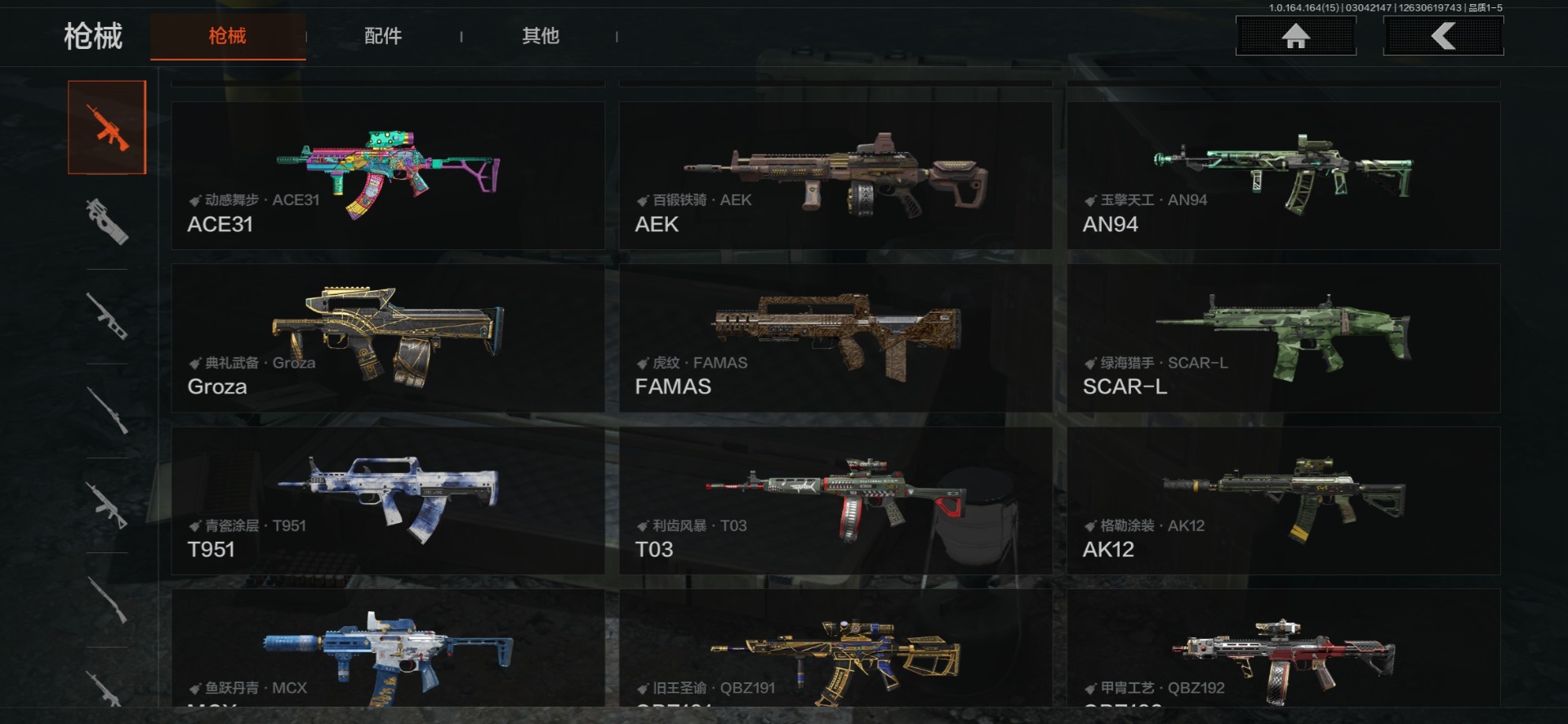 AQQM415766暗区突围账号详情图58