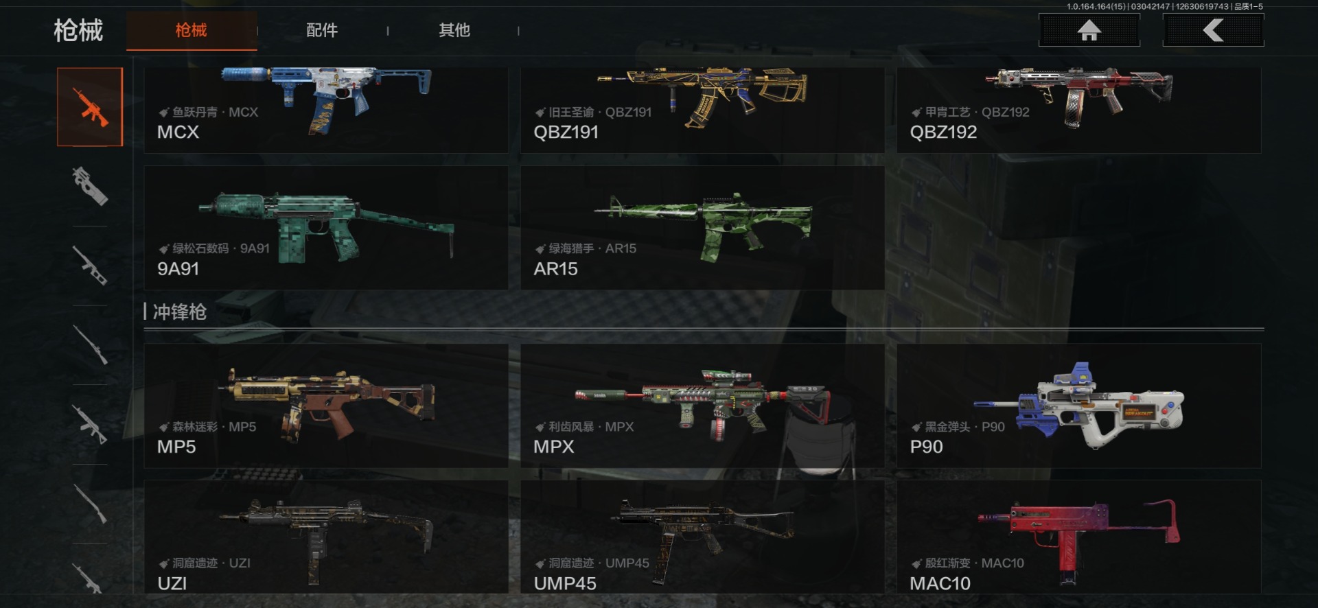 AQQM415766暗区突围账号详情图60