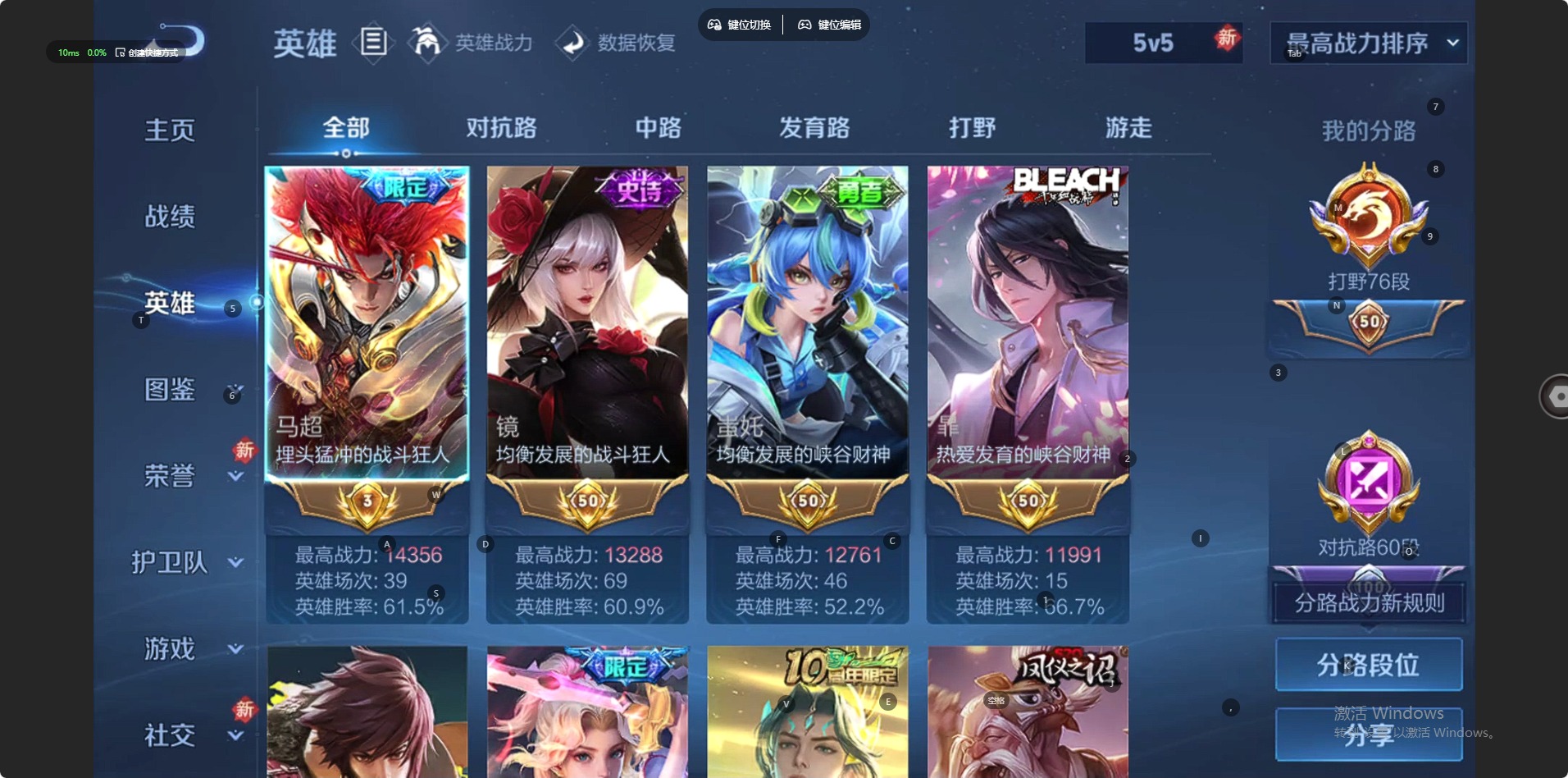 WZQM4208911王者荣耀账号详情图6