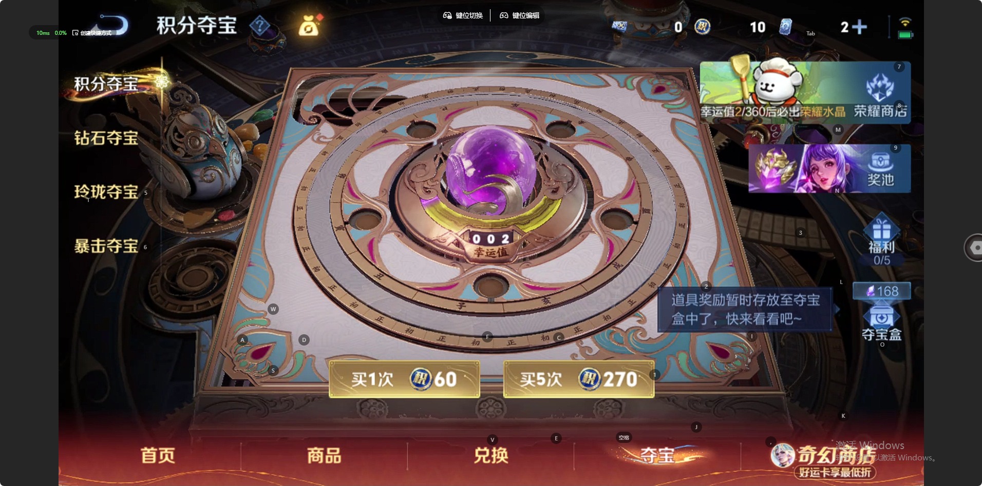 WZQM4208911王者荣耀账号详情图14