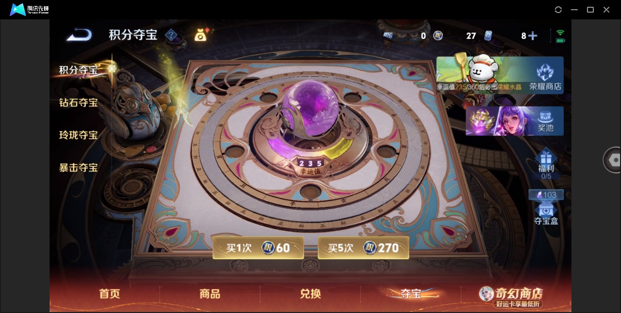 WZQM4208953王者荣耀账号详情图5