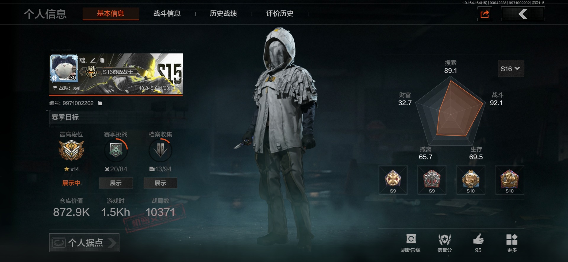 暗区突围账号安卓QQ[17844869]库存价值872.9 7近战武器 1金套装 9金枪皮  可修改实名 
【柯恩币数量