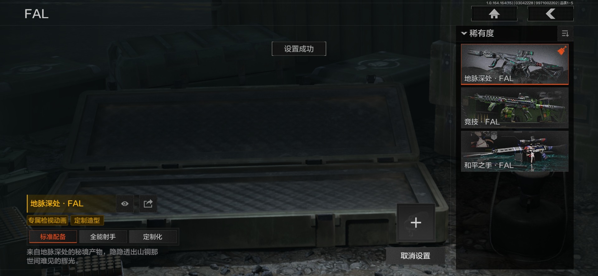 AQQM415797暗区突围账号详情图5