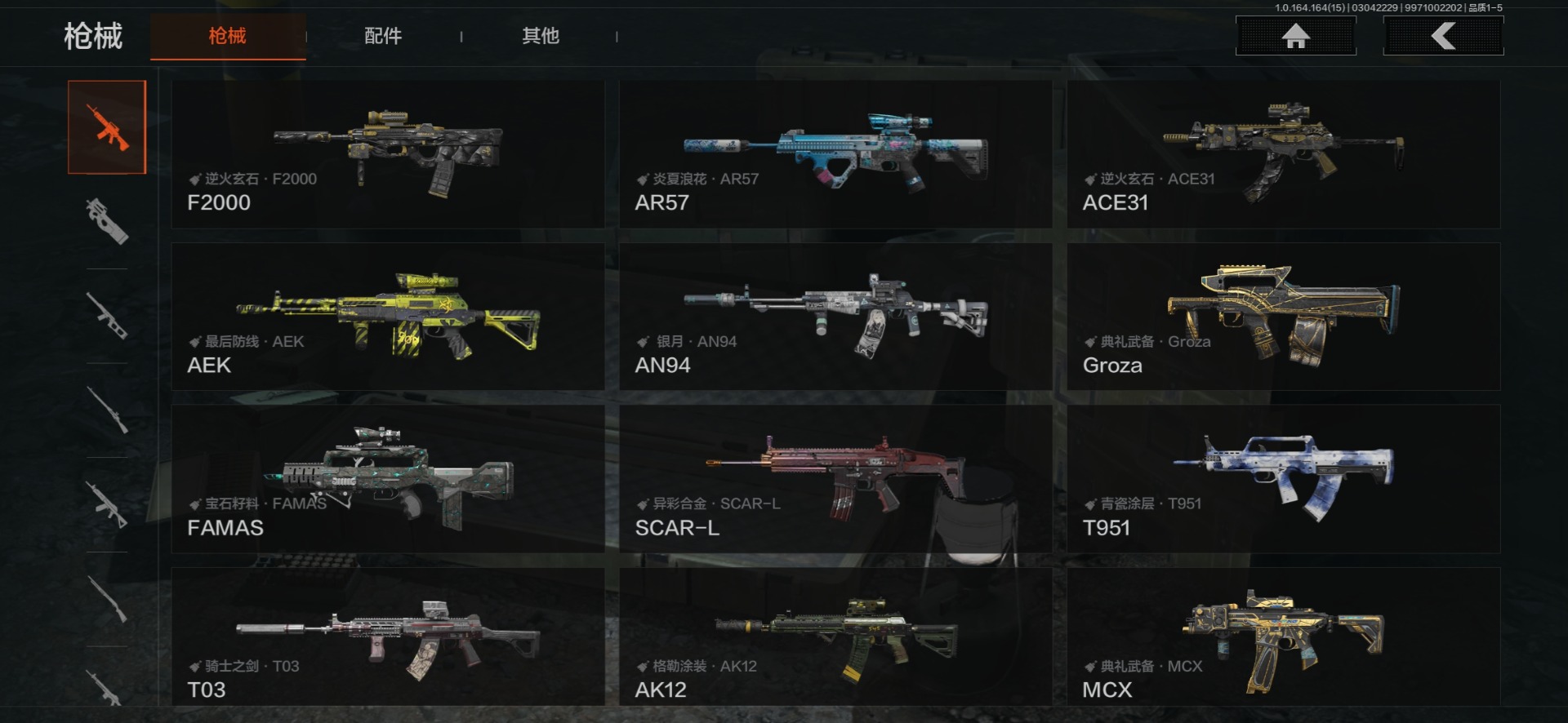 AQQM415797暗区突围账号详情图13