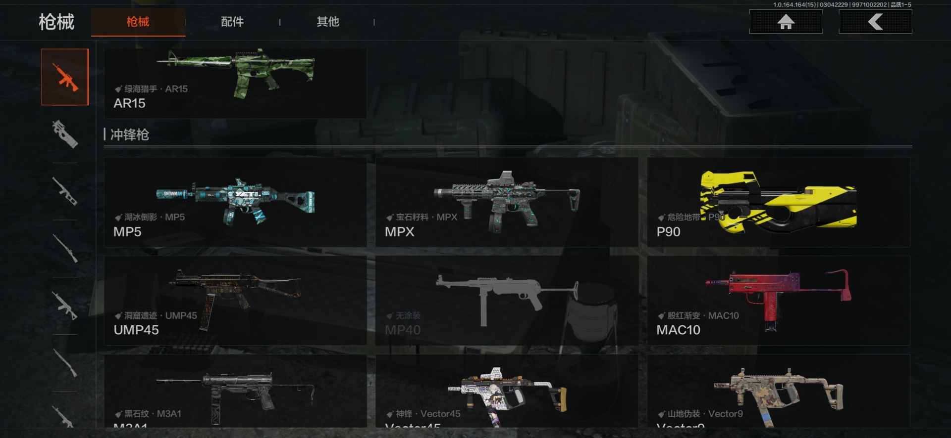 AQQM415797暗区突围账号详情图15