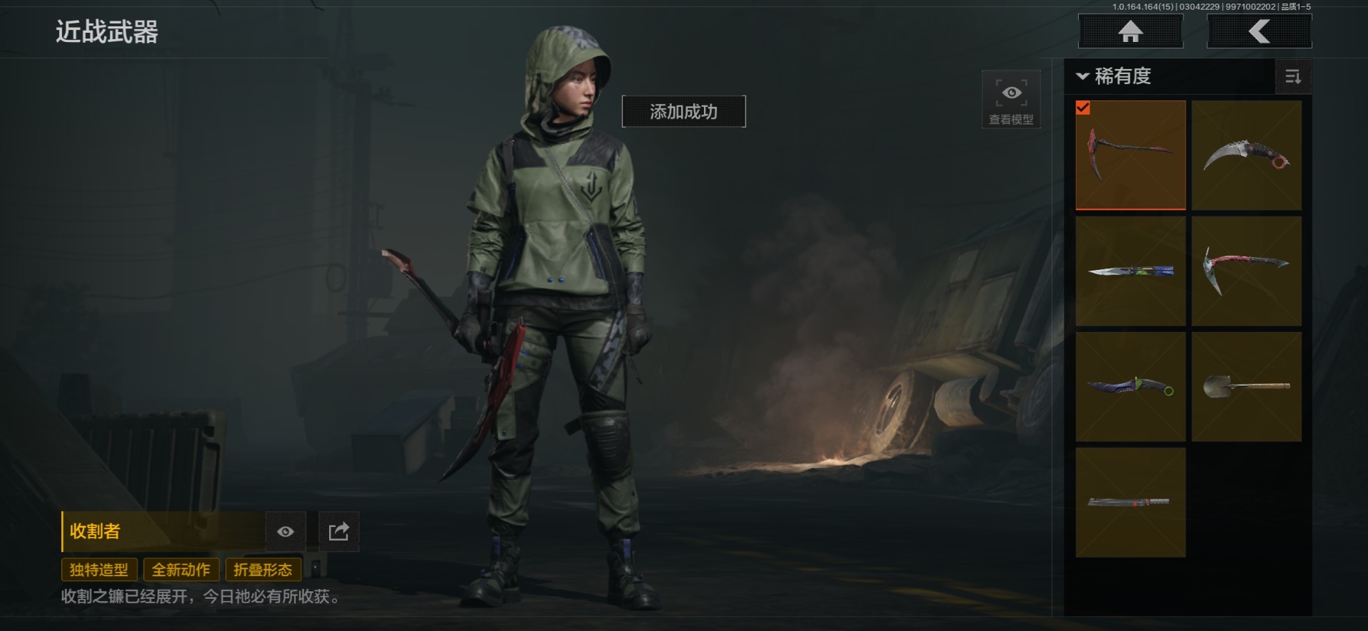 AQQM415797暗区突围账号详情图23