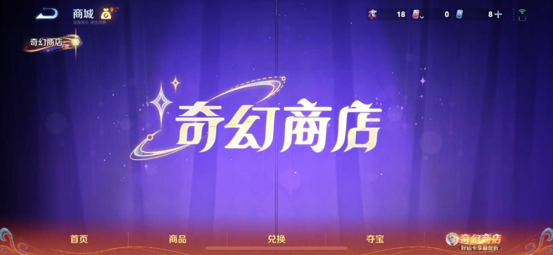 WZQM4208973王者荣耀账号详情图15