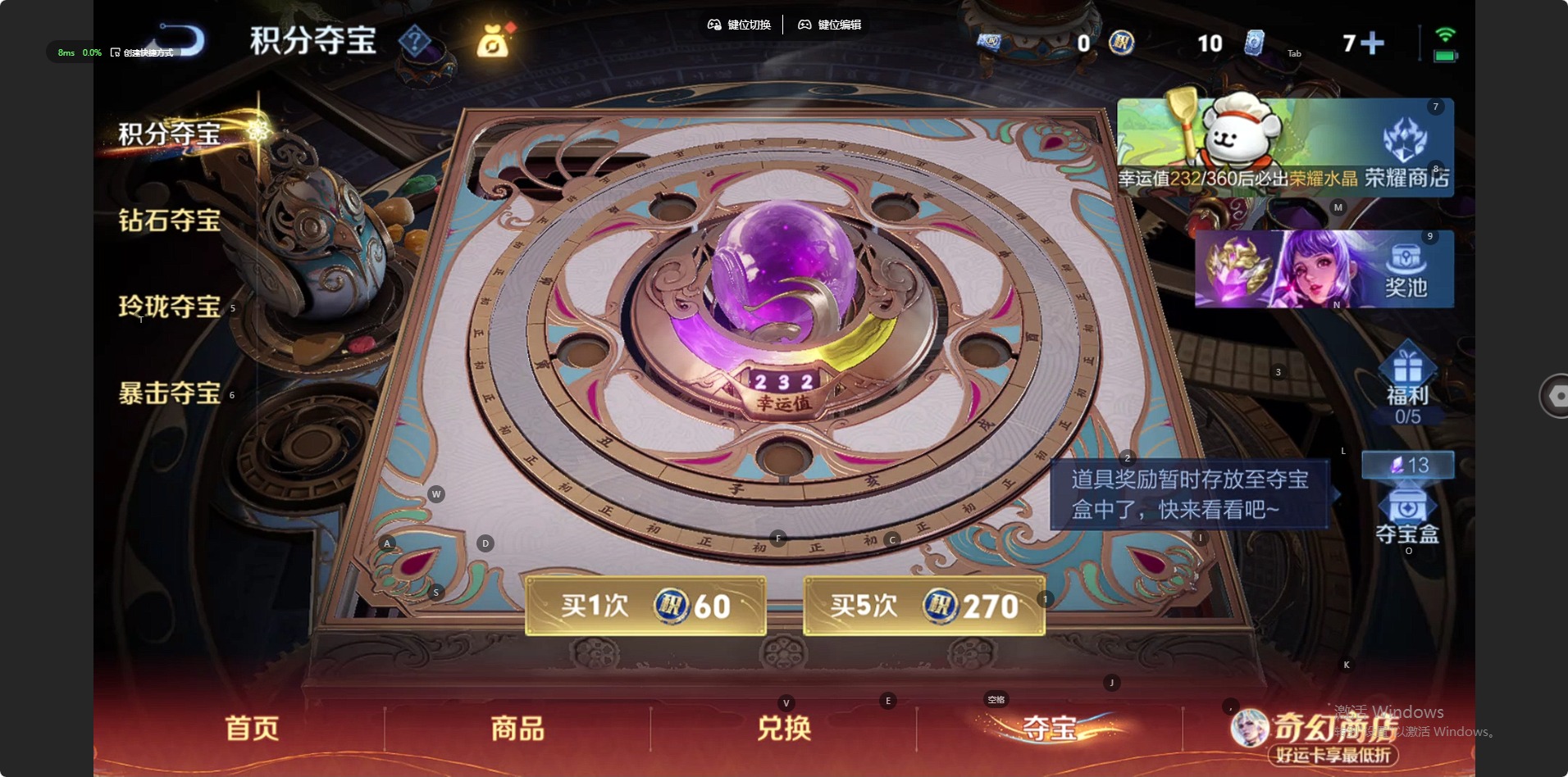 WZCMW4217073王者荣耀账号详情图4