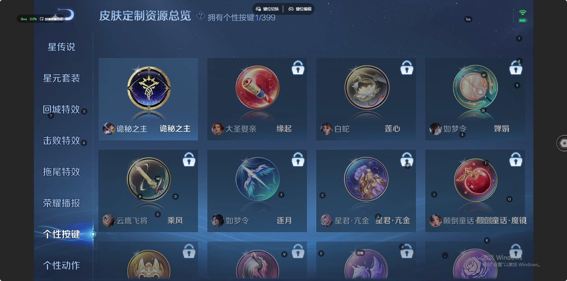 WZCMW4217073王者荣耀账号详情图6