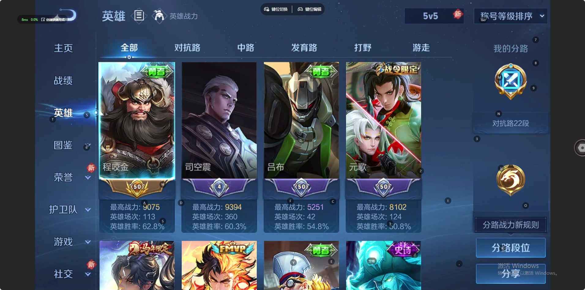 WZCMW4217073王者荣耀账号详情图7