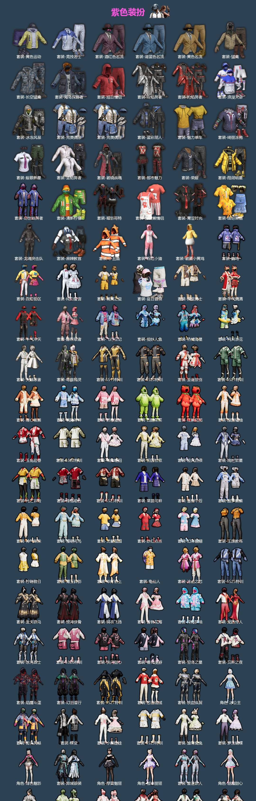 HPQM4114616和平精英账号详情图4