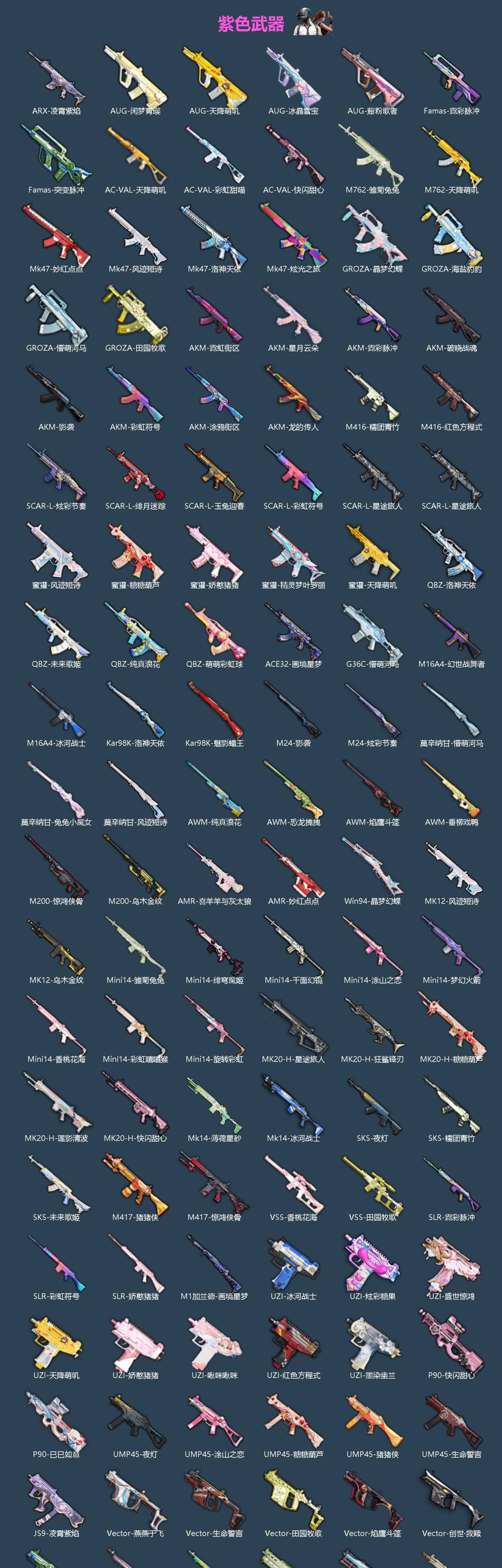 HPQM4114616和平精英账号详情图5