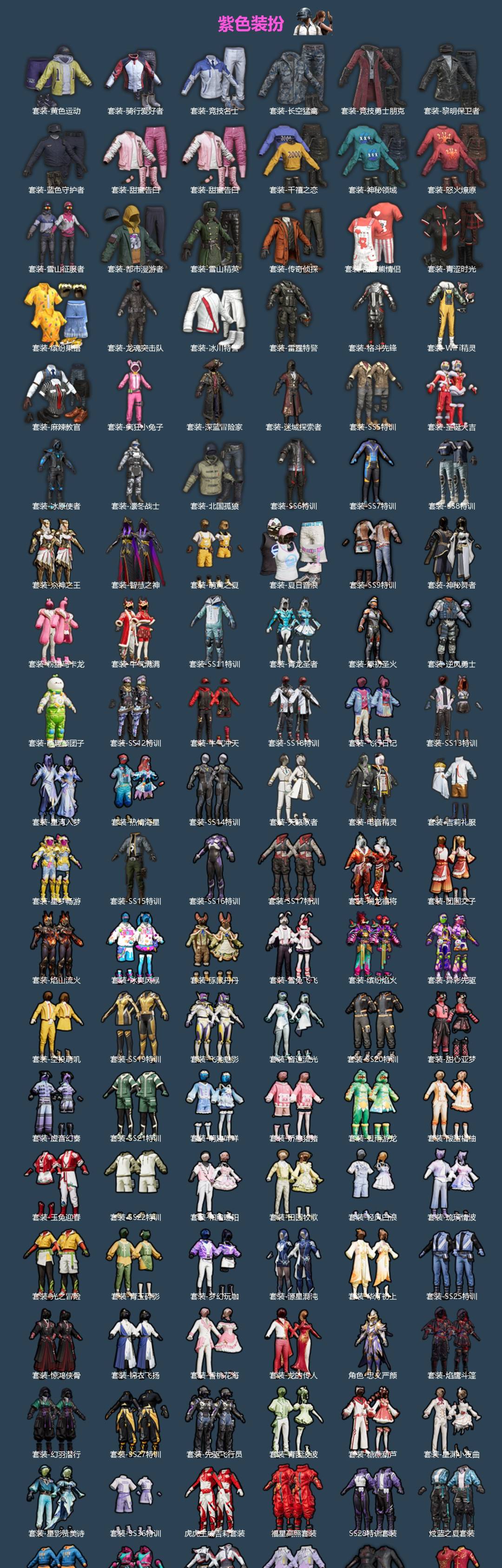 HPQM4114649和平精英账号详情图4