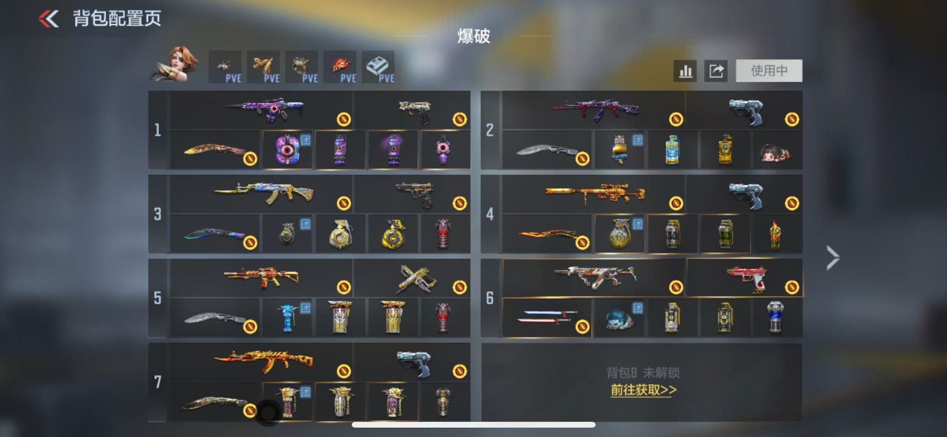 CFMLX426190枪战王者账号详情图21