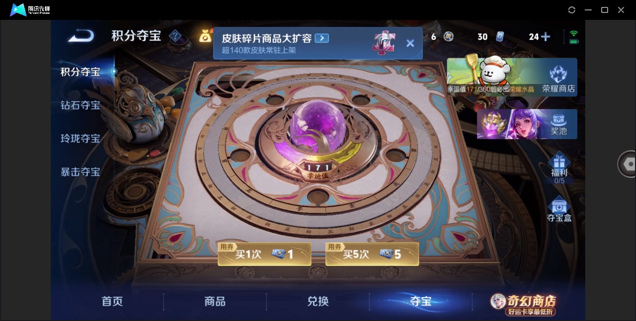 WZQM4209126王者荣耀账号详情图22 WZQM4209126王者荣耀账号详情图22