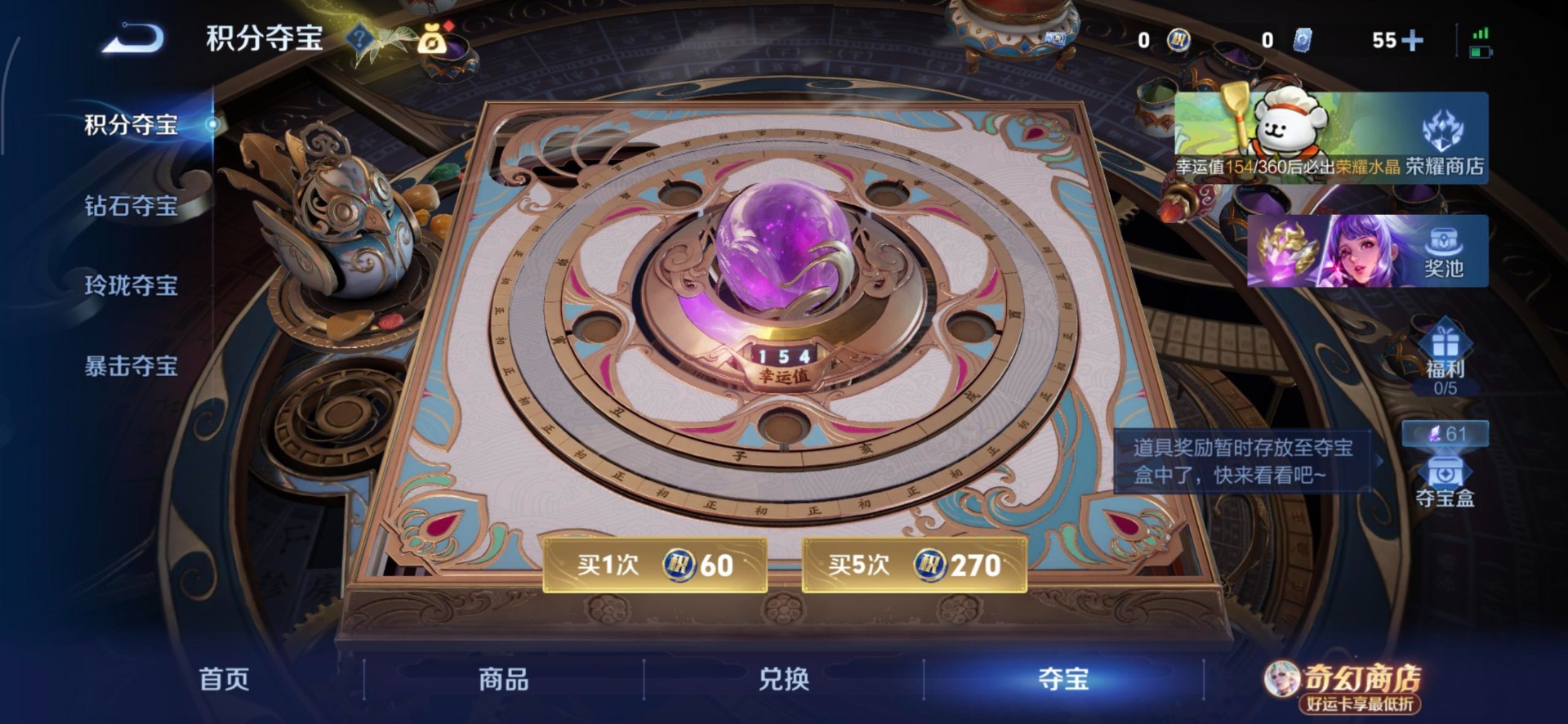 WZLX4218697王者荣耀账号详情图20