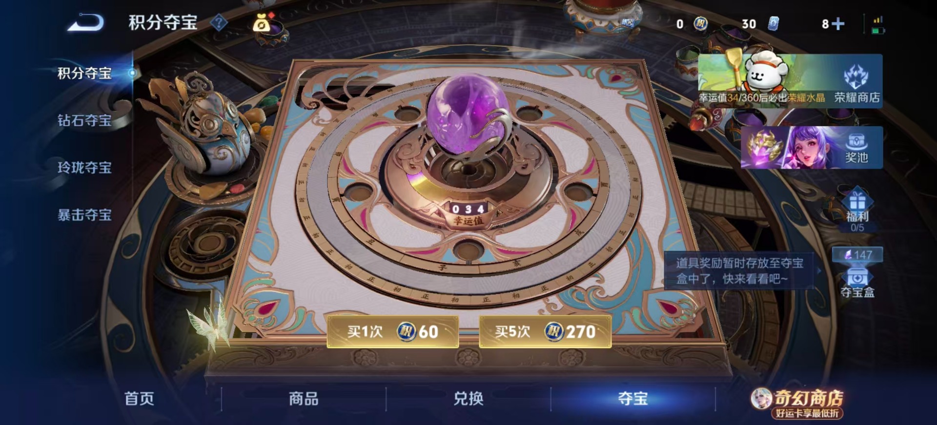 WZQM4227293王者荣耀账号详情图14 WZQM4227293王者荣耀账号详情图14