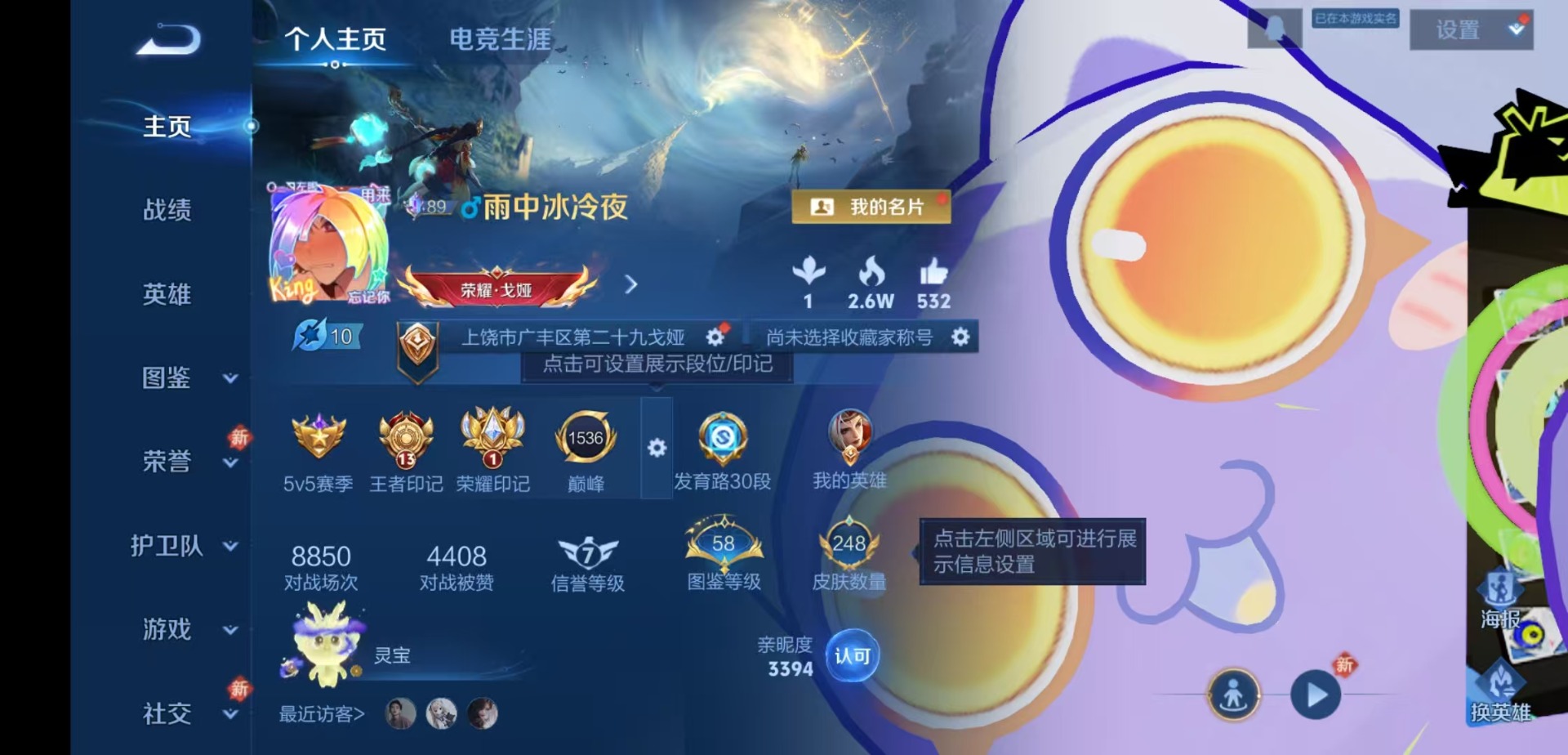 HPQM4136898和平精英账号详情图7