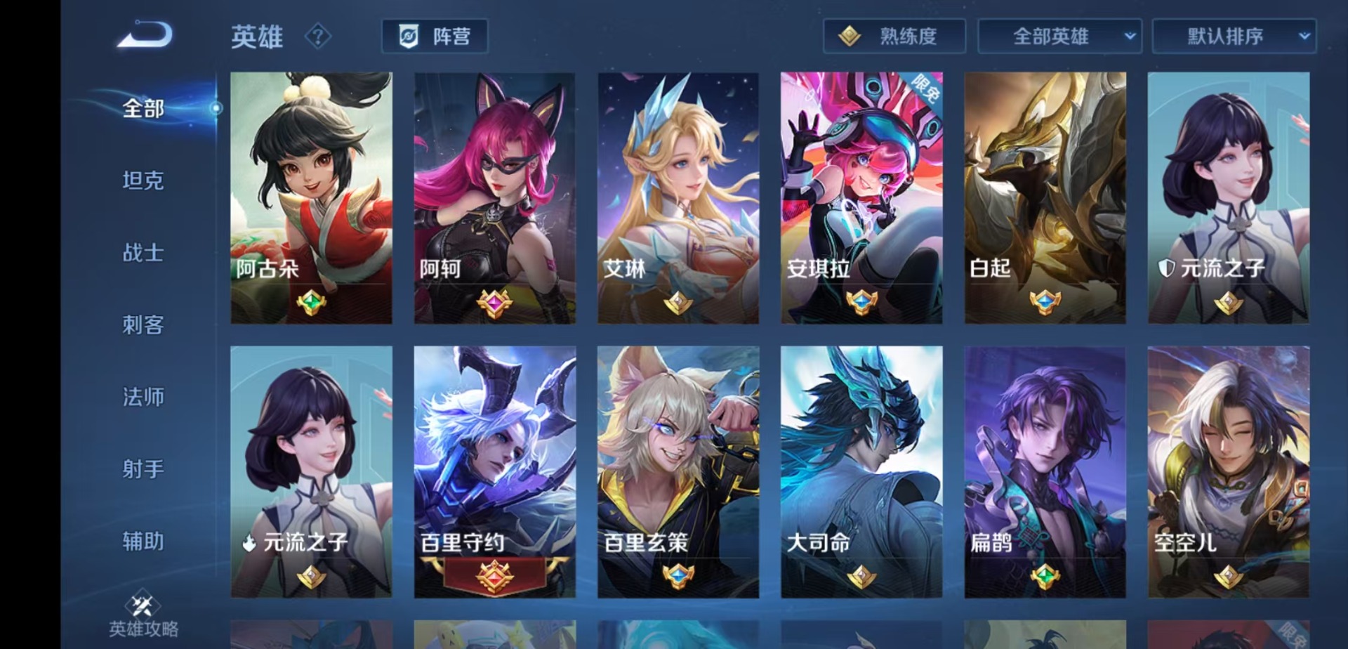 HPQM4136898和平精英账号详情图14