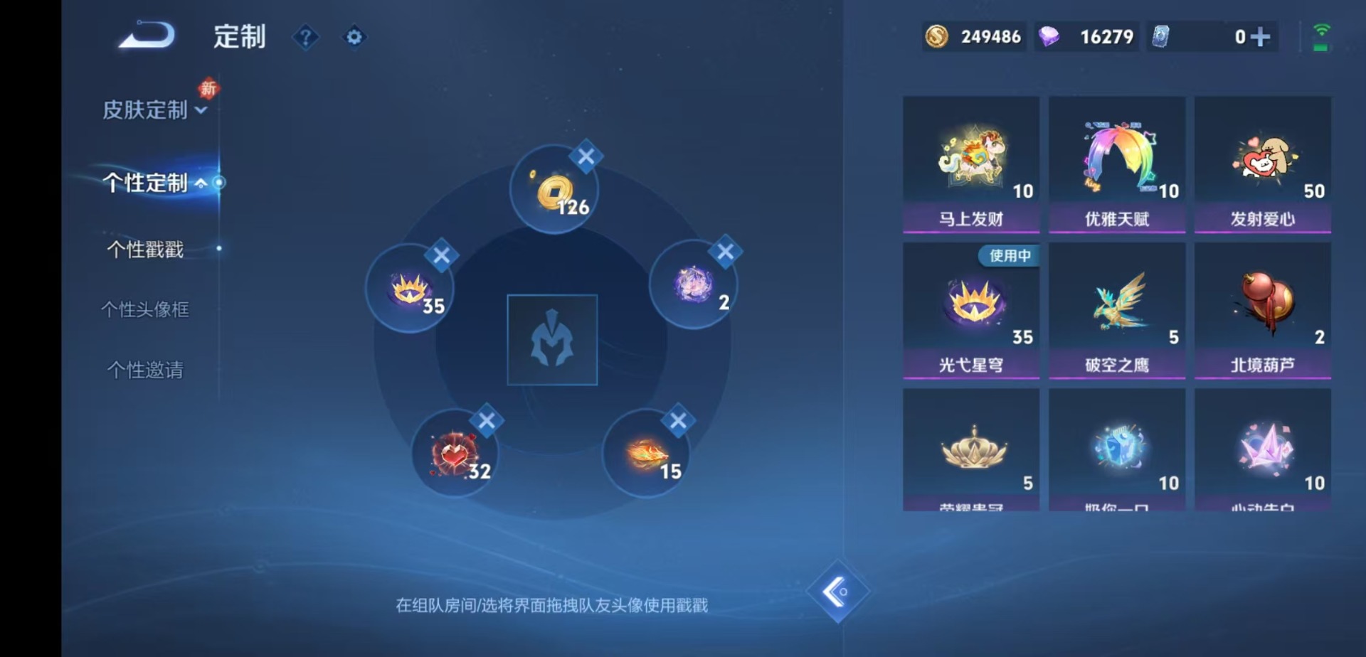 HPQM4136898和平精英账号详情图16