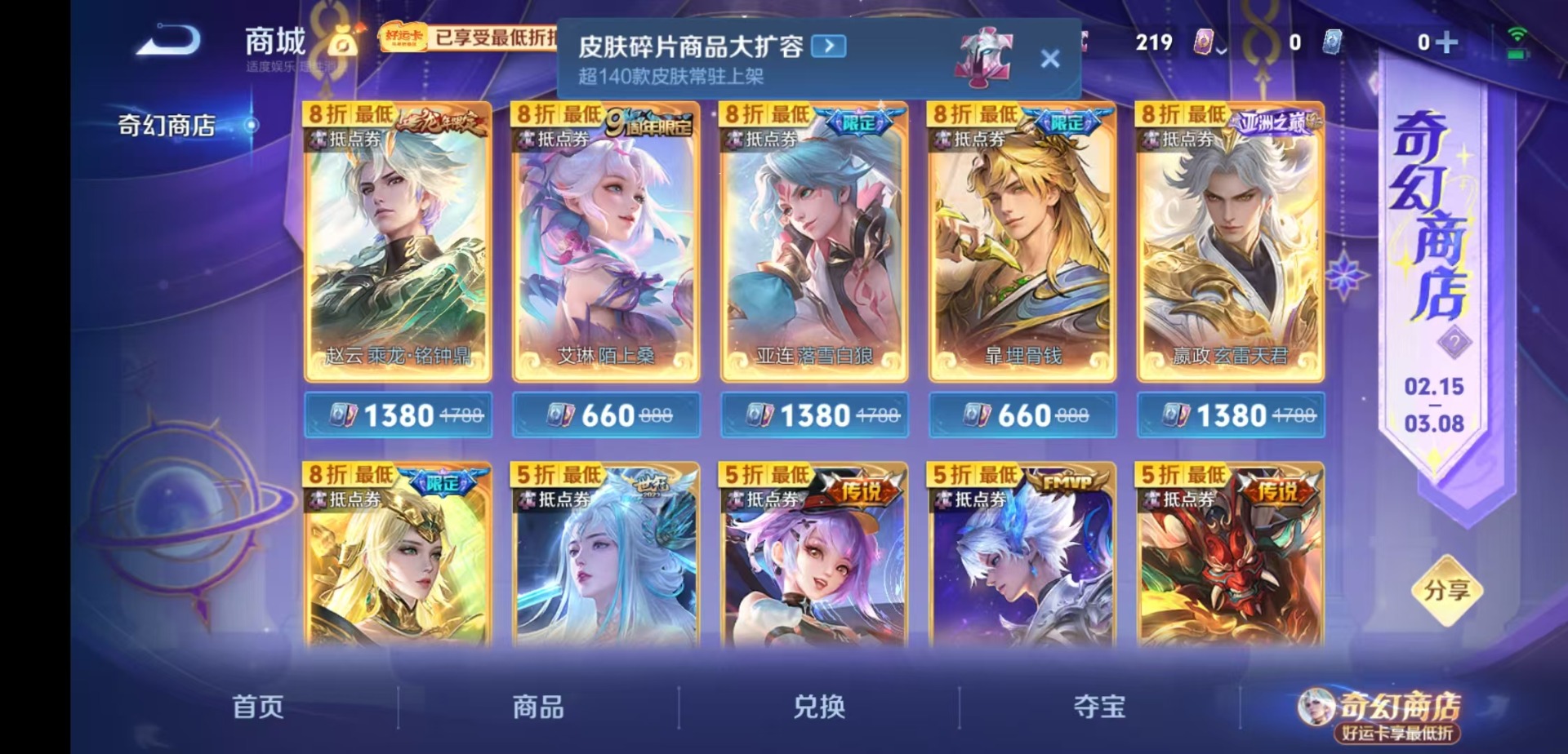 HPQM4136898和平精英账号详情图20