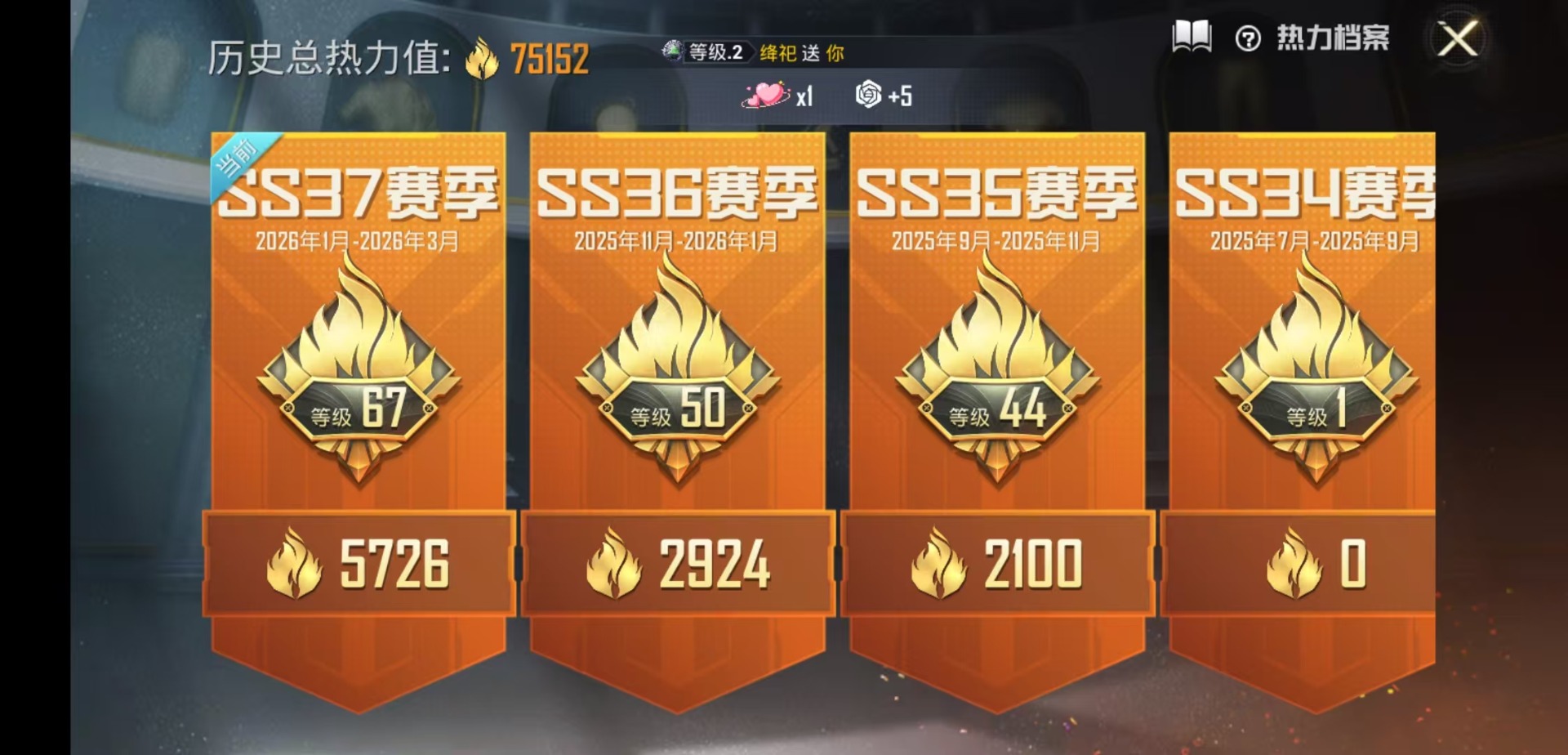 HPQM4136898和平精英账号详情图42