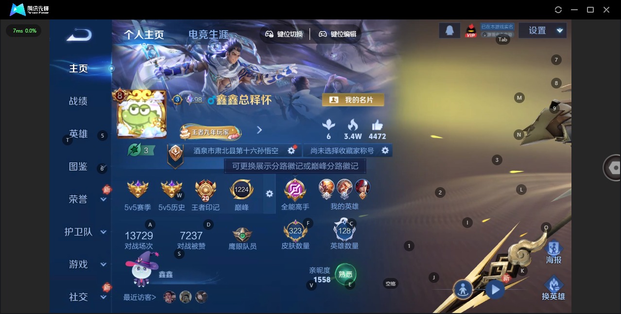 HPQM4114854和平精英账号详情图39