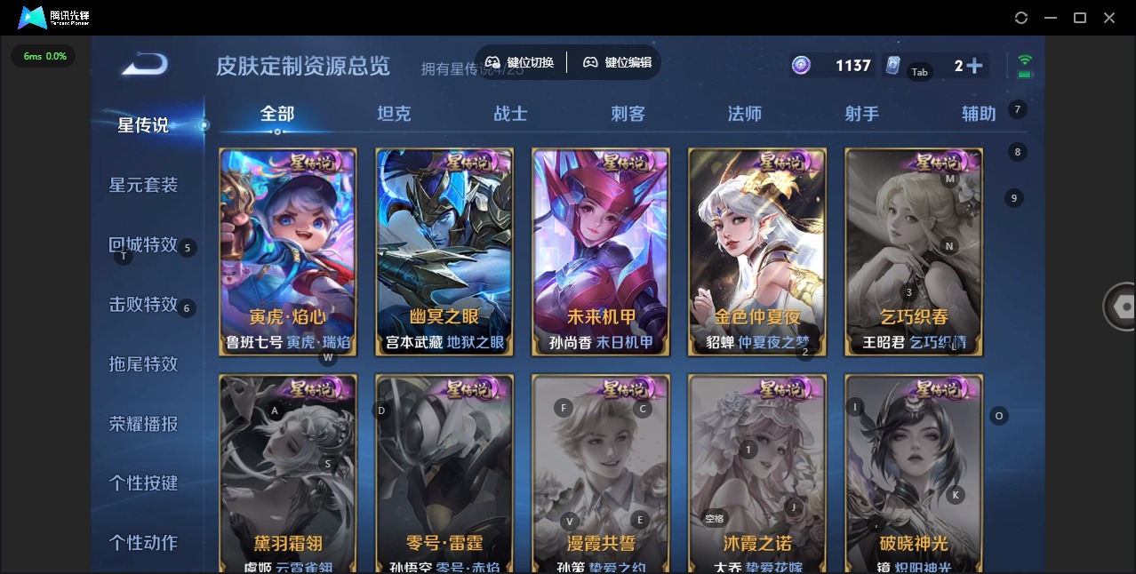 HPQM4114854和平精英账号详情图47