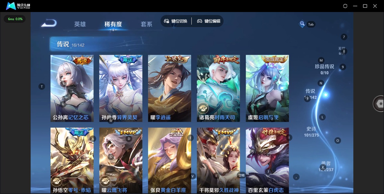 HPCMW4129285和平精英账号详情图41